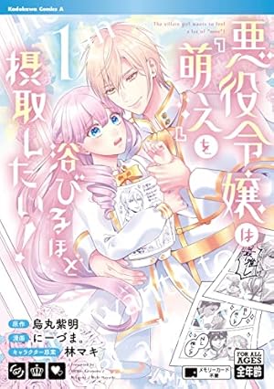 断罪されている悪役令嬢と入れ替わって婚約者たちをぶっ飛ばしたら
